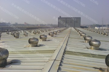 无动力风机案例